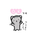ねこのコン。3 〜ゆるふわ♡丁寧〜（個別スタンプ：5）