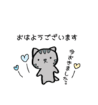 ねこのコン。3 〜ゆるふわ♡丁寧〜（個別スタンプ：12）