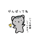 ねこのコン。3 〜ゆるふわ♡丁寧〜（個別スタンプ：14）