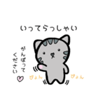 ねこのコン。3 〜ゆるふわ♡丁寧〜（個別スタンプ：21）