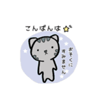 ねこのコン。3 〜ゆるふわ♡丁寧〜（個別スタンプ：25）