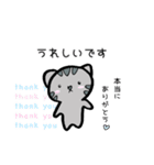 ねこのコン。3 〜ゆるふわ♡丁寧〜（個別スタンプ：31）