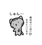 ねこのコン。3 〜ゆるふわ♡丁寧〜（個別スタンプ：33）