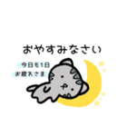 ねこのコン。3 〜ゆるふわ♡丁寧〜（個別スタンプ：37）