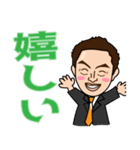 小松社長情熱スタンプ（個別スタンプ：4）