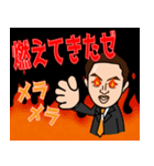小松社長情熱スタンプ（個別スタンプ：6）