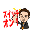 小松社長情熱スタンプ（個別スタンプ：8）