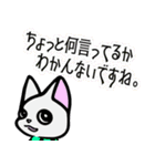 アニマルズは君に語りかける。（個別スタンプ：3）