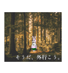 アニマルズは君に語りかける。（個別スタンプ：13）