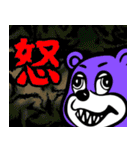 アニマルズは君に語りかける。（個別スタンプ：17）