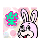 アニマルズは君に語りかける。（個別スタンプ：19）