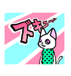 アニマルズは君に語りかける。（個別スタンプ：25）