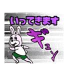 アニマルズは君に語りかける。（個別スタンプ：27）