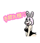アニマルズは君に語りかける。（個別スタンプ：28）