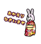 アニマルズは君に語りかける。（個別スタンプ：32）