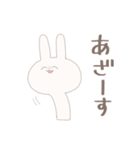 圧が強めのうさぎさん2（個別スタンプ：4）