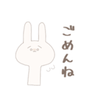 圧が強めのうさぎさん2（個別スタンプ：5）