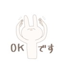 圧が強めのうさぎさん2（個別スタンプ：6）