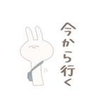 圧が強めのうさぎさん2（個別スタンプ：8）