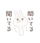 圧が強めのうさぎさん2（個別スタンプ：9）