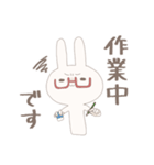 圧が強めのうさぎさん2（個別スタンプ：10）