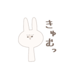 圧が強めのうさぎさん2（個別スタンプ：11）
