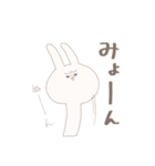圧が強めのうさぎさん2（個別スタンプ：12）