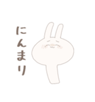 圧が強めのうさぎさん2（個別スタンプ：16）