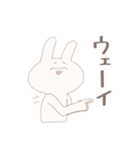圧が強めのうさぎさん2（個別スタンプ：17）