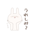 圧が強めのうさぎさん2（個別スタンプ：28）