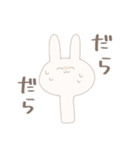 圧が強めのうさぎさん2（個別スタンプ：29）