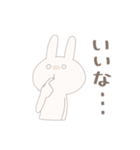 圧が強めのうさぎさん2（個別スタンプ：30）