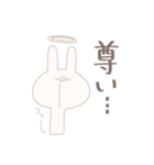 圧が強めのうさぎさん2（個別スタンプ：33）