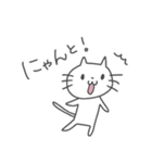動物いっぱいゆるダジャレスタンプ（個別スタンプ：1）