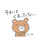 動物いっぱいゆるダジャレスタンプ（個別スタンプ：3）