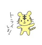 動物いっぱいゆるダジャレスタンプ（個別スタンプ：4）