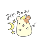 動物いっぱいゆるダジャレスタンプ（個別スタンプ：7）