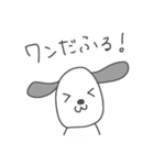 動物いっぱいゆるダジャレスタンプ（個別スタンプ：9）