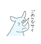 動物いっぱいゆるダジャレスタンプ（個別スタンプ：18）