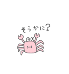 動物いっぱいゆるダジャレスタンプ（個別スタンプ：28）