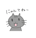 動物いっぱいゆるダジャレスタンプ（個別スタンプ：30）