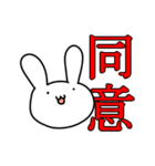 うさぎさんの日常2（個別スタンプ：1）