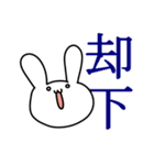 うさぎさんの日常2（個別スタンプ：2）