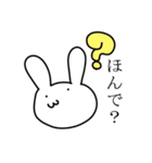 うさぎさんの日常2（個別スタンプ：9）