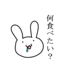 うさぎさんの日常2（個別スタンプ：10）