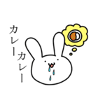 うさぎさんの日常2（個別スタンプ：11）