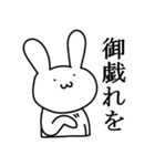 うさぎさんの日常2（個別スタンプ：13）