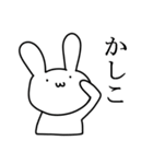 うさぎさんの日常2（個別スタンプ：14）