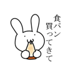 うさぎさんの日常2（個別スタンプ：15）