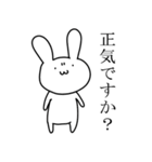 うさぎさんの日常2（個別スタンプ：18）